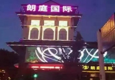 寿宁最好高档KTV佳丽陪酒质量好-朗廷国际KTV美女多消费体验