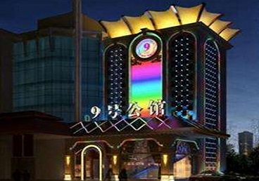 寿宁好玩开放荤素KTV推荐-九号公馆KTV消费价格口碑点评